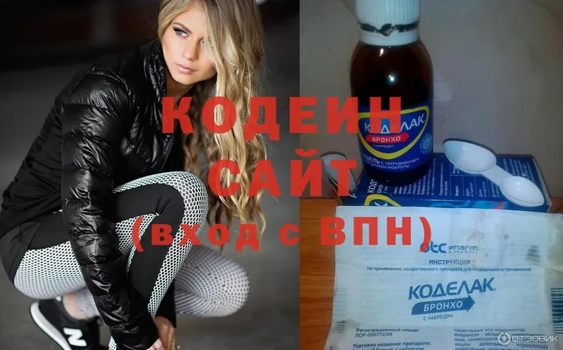 Codein Purple Drank  Петровск-Забайкальский 