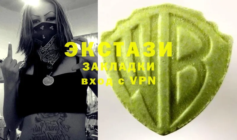 ЭКСТАЗИ 280 MDMA  Петровск-Забайкальский 